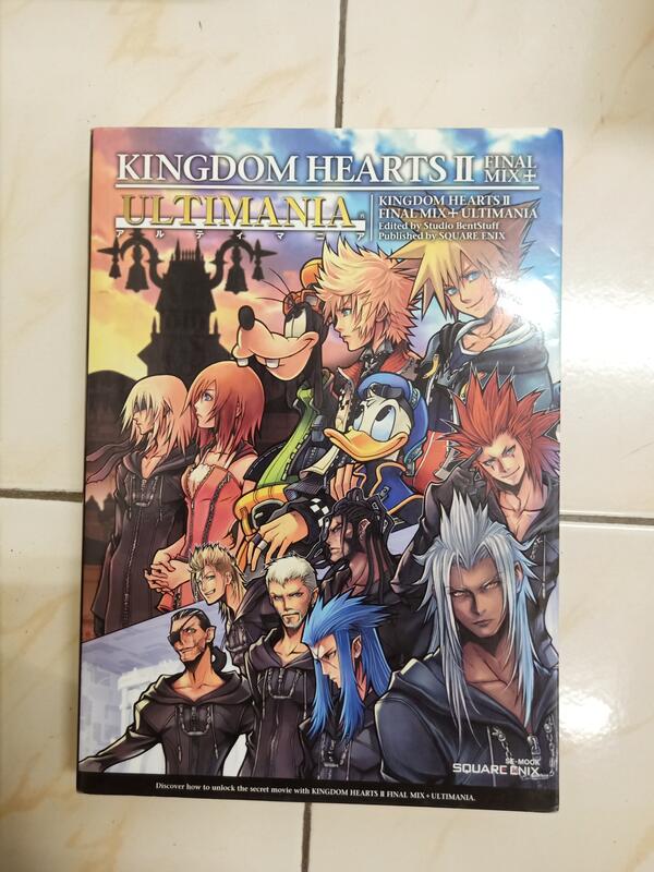 Kingdom Hearts 1 Released 18 Years Ago Today In Japan - Foto 7
