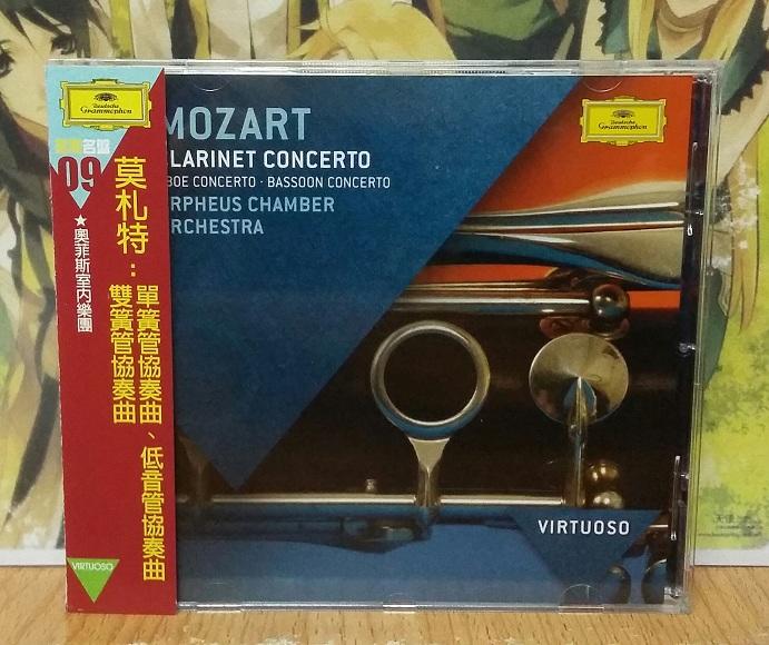 [現貨] 古典音樂CD《莫札特：單簧管／低音管／雙簧管協奏曲》Mozart Clarinet Oboe Concerto