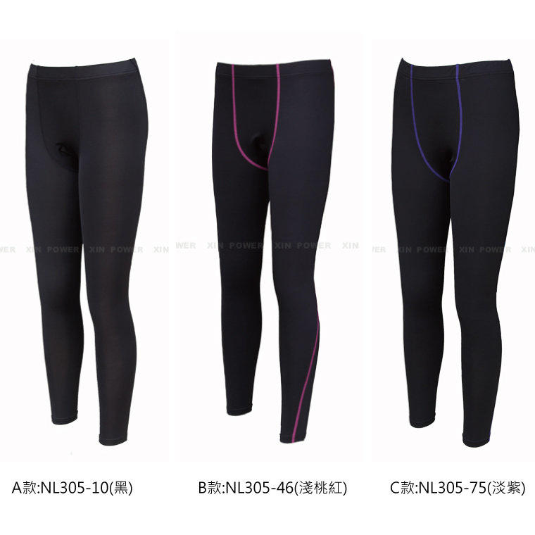台灣製造~FIRESTAR( 女)高伸縮性 運動 緊身長褲 (NL305) 特價590元(含運) 跟 NIKE PRO COMBAT 同版型
