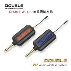  [名家樂府 ]DOUBLE W2 無線傳輸系統