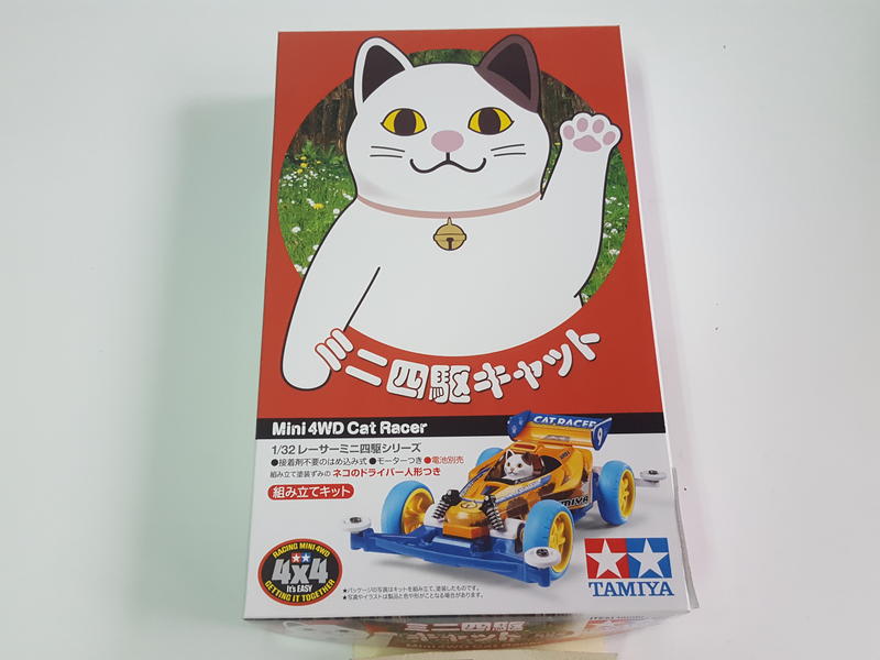 Tamiya 田宮 1/32 四驅軌道車   Cat Racer 貓公仔 招財貓 (S2底盤) #18090