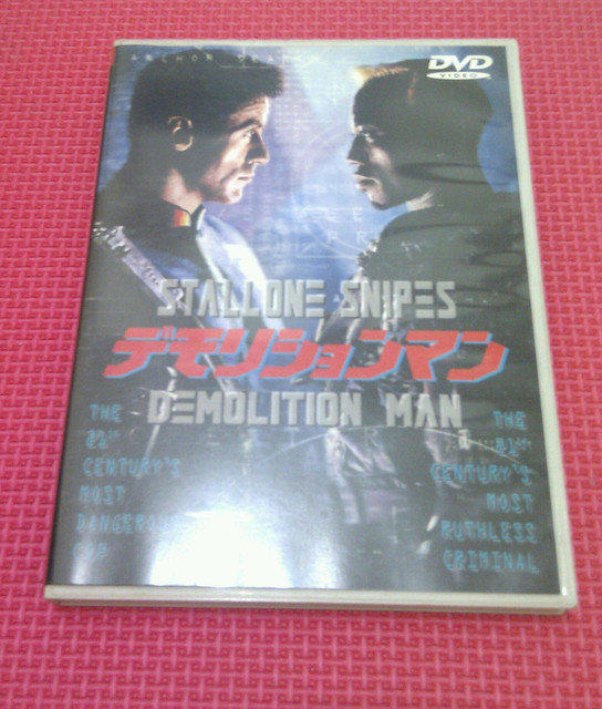 D108~超級戰警~電影DVD~席維斯史特龍 .衛斯理史奈普 .珊卓布拉克 (日本盤)