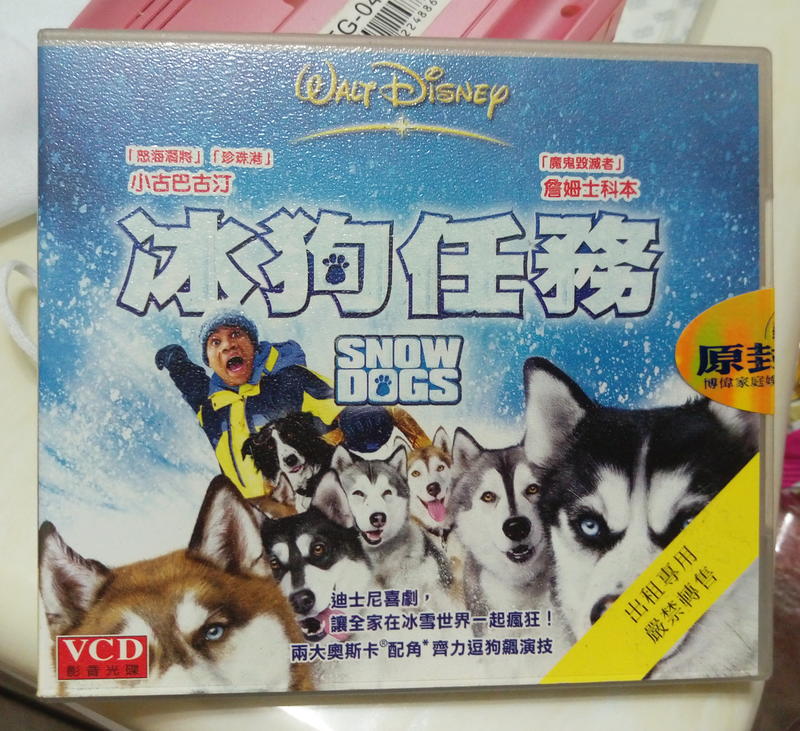 ╭★㊣ 絕版典藏 VCD【冰狗任務 SNOW DOGS】小古巴古汀 主演 特價 $49 ㊣★╮