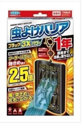 日本 FUMAKIR長效型防蚊吊牌(新款366日2.5倍驅蚊效果)