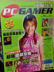 電腦玩家雜誌- 人氣推薦- 2025年12月| 露天市集
