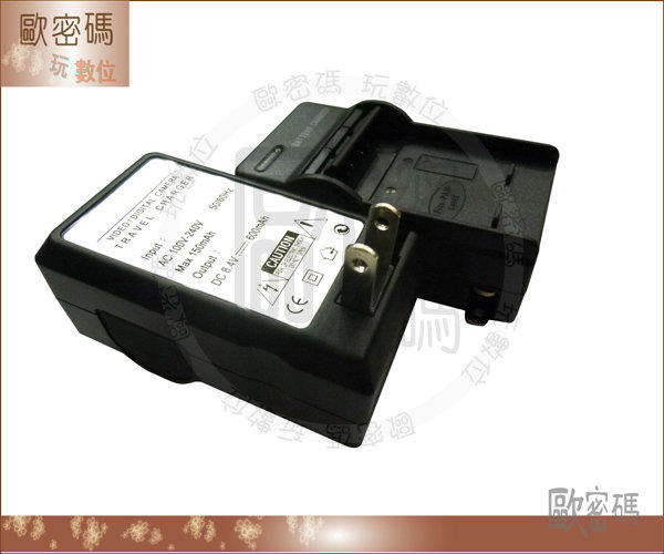 歐密碼 SONY 攝影機專用 NP-FA50 NP-FA70 充電器 DCR-DVD7 HC43 HC90 