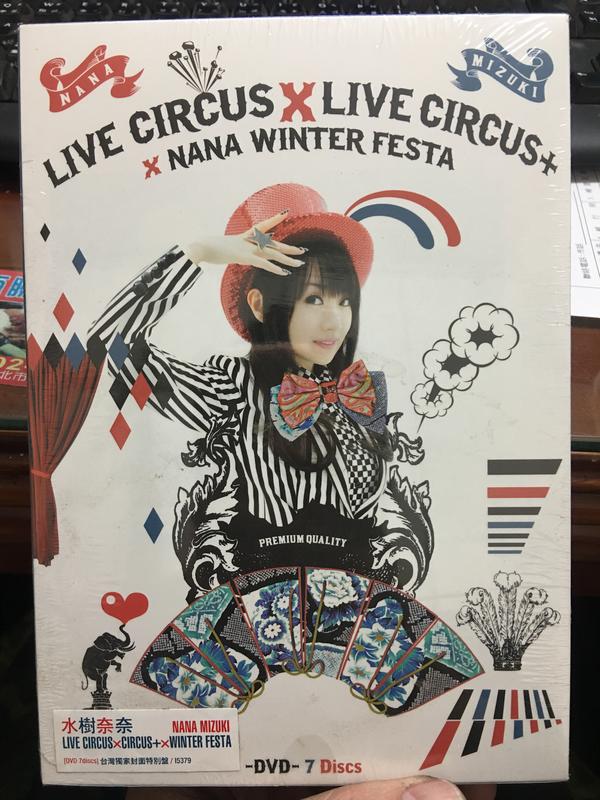水樹奈奈 日本 NANA MIZUKI LIVE CIRCUS+×WINTER FESTA (台灣獨家堼面特別盤)