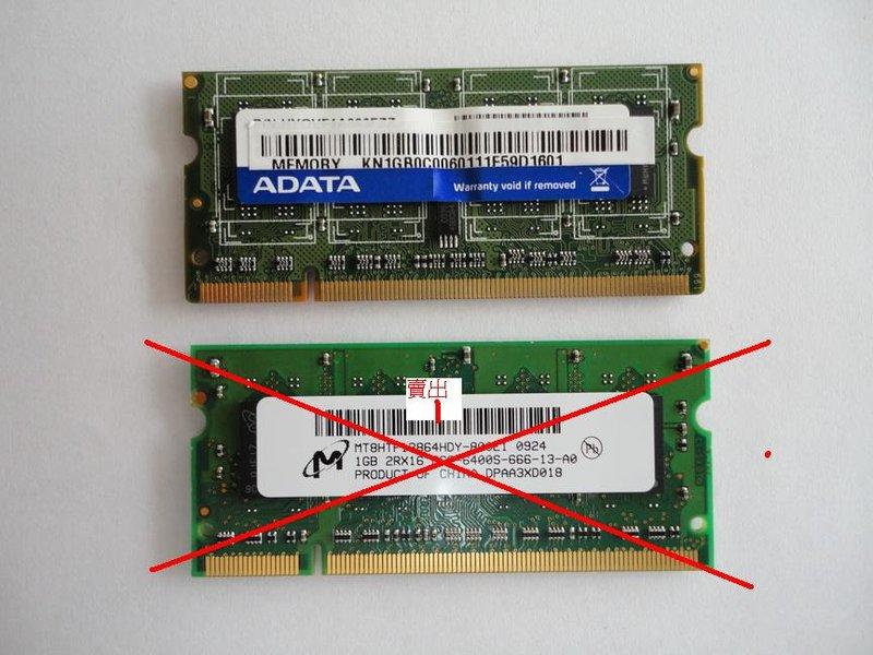 《筆電專用 記憶體》威剛ADATA 『原廠』 DDR2 800  1GB  1支 雙面顆粒 /全新未使用 / ~特價~