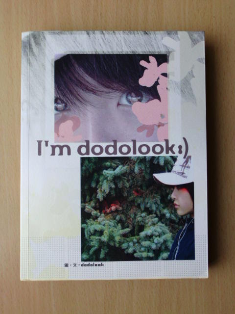 I`m dodolook（書＋光碟）簽名書/大塊文化2007年出版