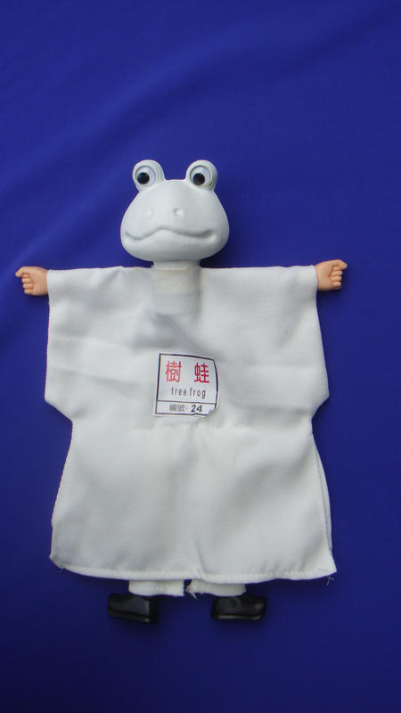 太子玩具廠 12型DIY卡通布袋戲 會跑步(低年級) 樹蛙