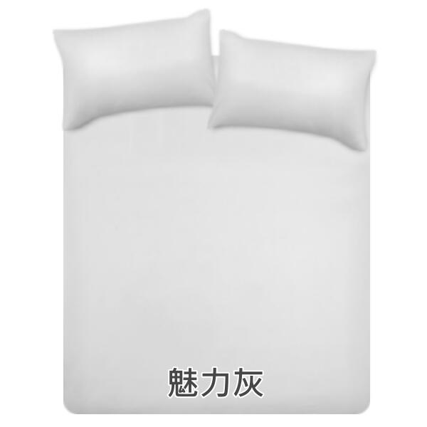 (NG特惠)雙人床包組【台灣製精梳棉素色系列】100%棉床包組/全棉床包組/純棉雙人床組 雙人純棉素色床包+素色枕套2入