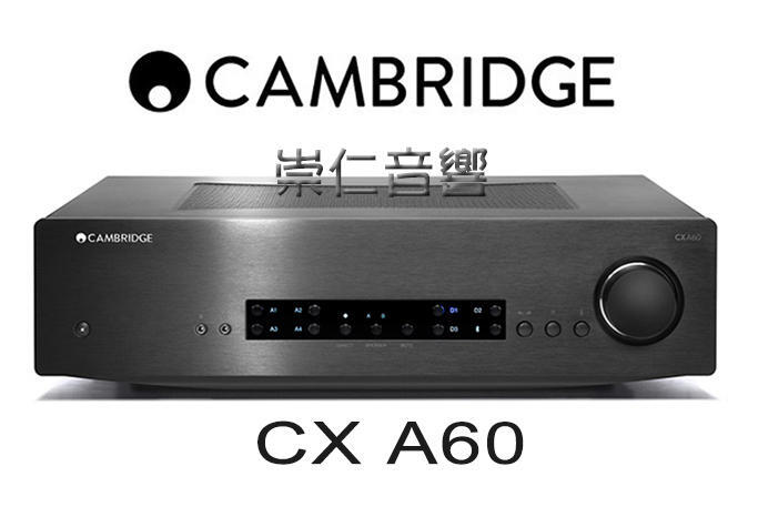 台中『崇仁視聽音響』Cambridge Audio CXA60 │ CX A60 綜合擴大器 (CX 系列)
