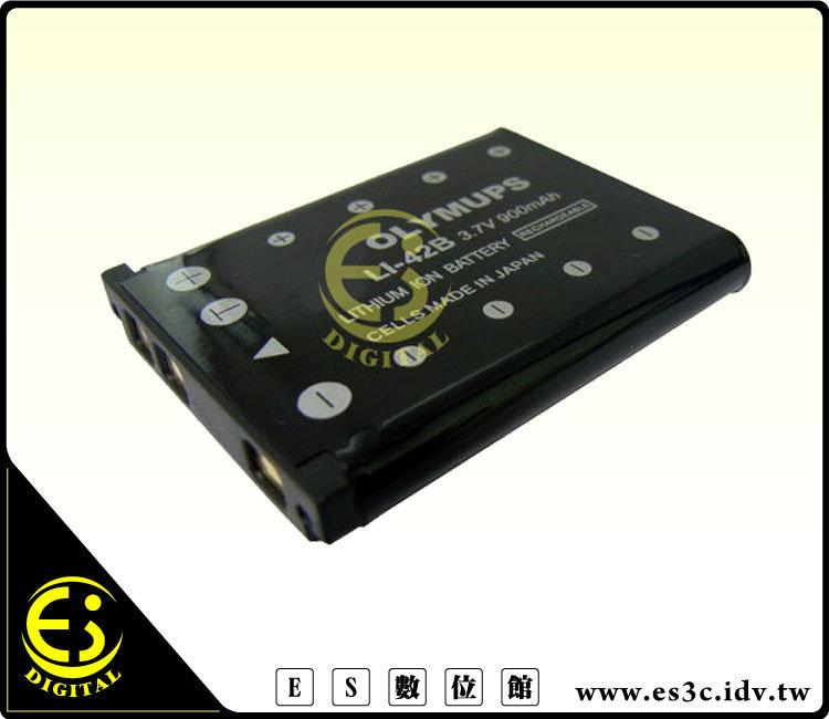 ES數位館 Premier DS5370 DS6371 DM7365 DM8365專用LI40B LI-40B防爆電池