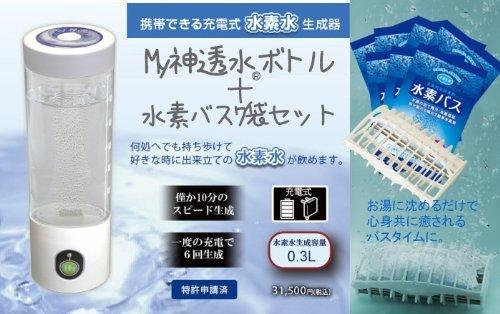 竭力萊姆】預購攜帶型氫水水素水生成器My神透水Bottle - Q | 露天市集