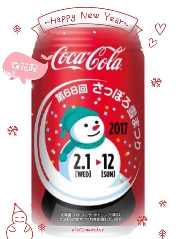 ★日本代購-噗花園★現貨 日版 限定 2017 北海道 札幌 雪祭 限量 可口可樂 Coca Cola 紀念罐