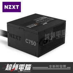 nzxt c750 - 人氣推薦- 2024年9月| 露天市集