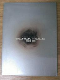 black hole - 音樂電影- 人氣推薦- 2024年3月| 露天市集