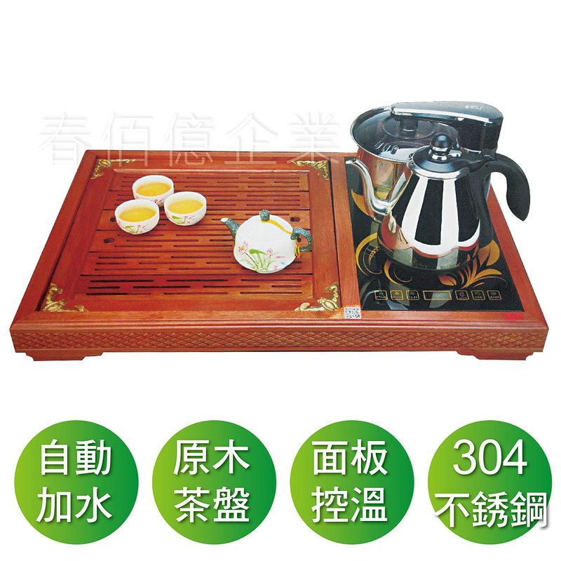 日式茶藝時尚AI智慧型全自動補水泡茶機含消毒鍋S-618AI+原木茶盤(1組) 感應式機器人手臂 無水自動加水泡茶壺 快