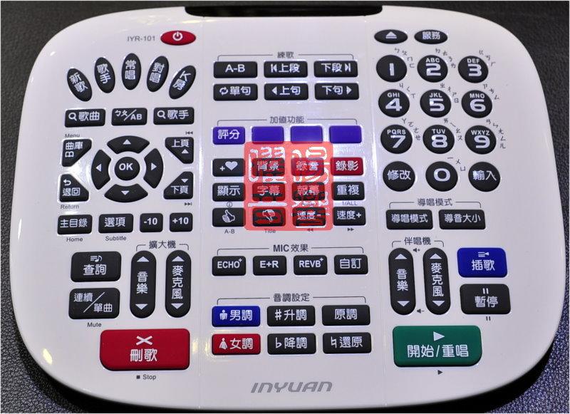 音圓原廠點歌無線鍵盤 IYR-103 適用音圓全機種
