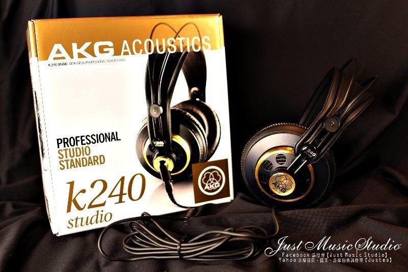 【JustMS 樂器精品】全新公司貨 AKG K240S 專業監聽耳罩式耳機！現貨！