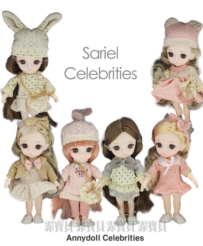 韓國 新品 洋娃娃 Annydoll Celebrities 高仿真眼珠 13可動關節 家家酒 生日禮物 女孩玩具