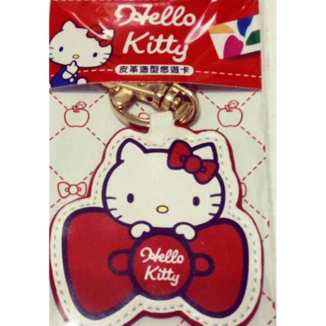 Hello Kitty 皮革造型 悠遊卡 造型悠遊卡 凱蒂貓 悠遊卡 鑰匙圈 吊飾 全家 交通卡 捷運卡 7-11可使用