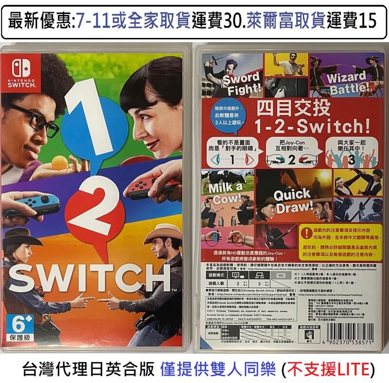 電玩米奇~NS(二手遊戲) 1-2-Switch (無中文) -日英合版~買兩件再折50