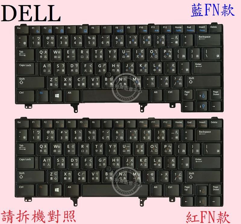 戴爾Dell Latitude E6330 P19S001 E6320 P12S001 帶指桿繁體中文鍵盤