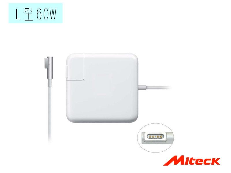 副廠Apple macbook pro 60w magsafe 電源供應器 充電器(L型/一代)