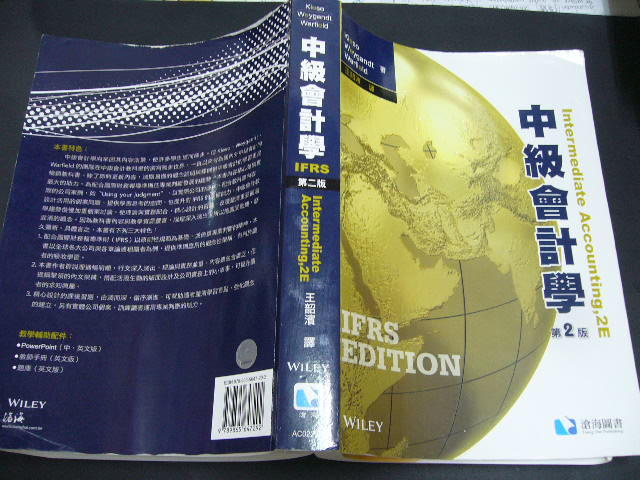 文瑄書坊 中級會計學 (第二版)(Kieso IFRS edition 2/e)9789865647292