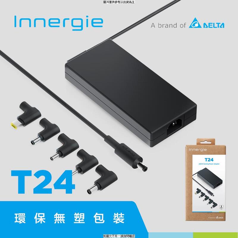 INNERGIE Innergie T28 280瓦電競筆電充電器 Innergie [全新免運][編號 W70459]