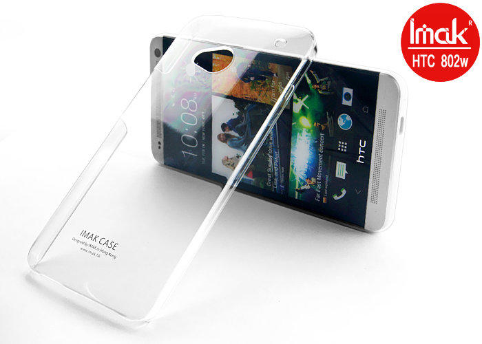 --庫米--IMAK HTC ONE Dual 802d 802t 亞太雙卡版 羽翼II 耐磨版水晶殼 透明保護殼 硬殼 保護套