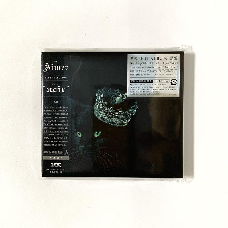 Aimer BEST SELECTION noir 初回生産限定盤A 日版專輯| 露天市集| 全台