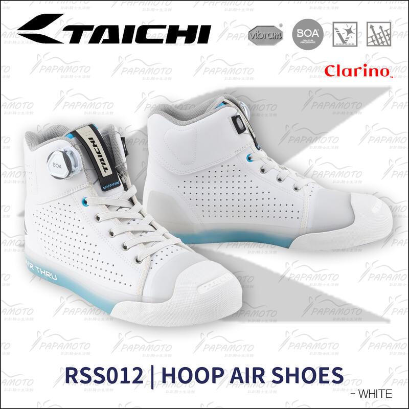 【趴趴騎士】TAICHI RSS012 BOA車靴- 白 (Clarino皮革 透氣 防摔鞋 無鞋帶