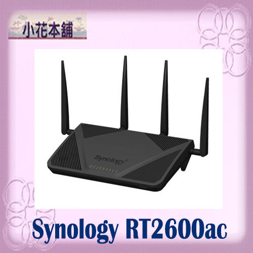 降價【全新含發票】Synology群暉 RT2600ac 雙頻WiFi AC2600 路由器