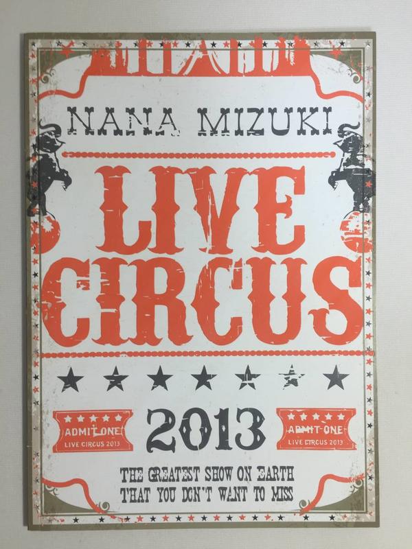 【現貨】水樹奈奈 live circus 2013 場刊 世界巡回演唱會 水樹奈々