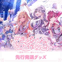 兎田ぺこら 1stライブ Blu-ray Amazon.co.jp: 1st兎田ぺこらいぶ