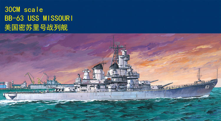 Trumpeter 小號手 1/700 美國 BB-63 密蘇里號 主力艦 戰列艦 二戰 電動 組裝模型 80908