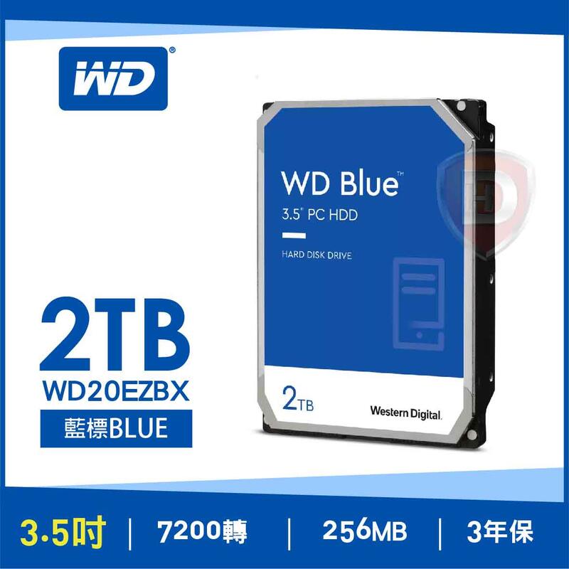 【hd數位3c】WD 2TB【藍標】(WD20EZBX)下標前請先詢問有無現貨