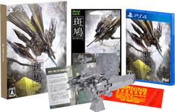 斑鳩ikaruga - 電玩遊戲- 人氣推薦- 2024年3月| 露天市集