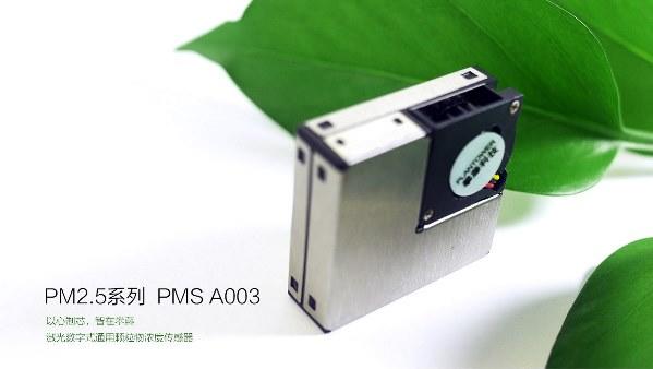 [阿匠科技] PM2.5 感測器 PMSA003 ( PMS7003 G7 的升級版 )