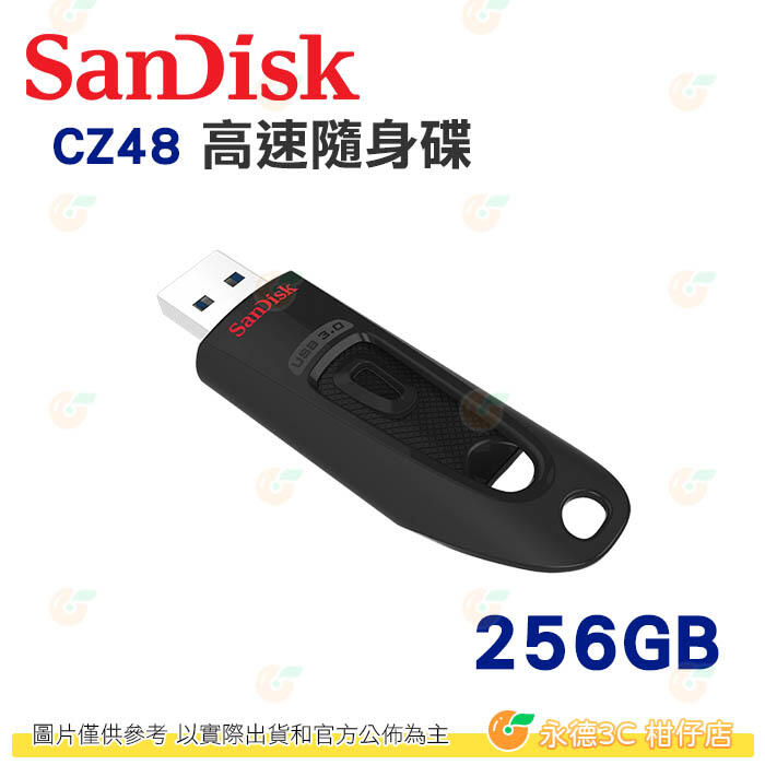 Sandisk Cruzer Ultra USB 3.0 CZ48 256GB 256G 高速隨身碟 公司貨 130MB
