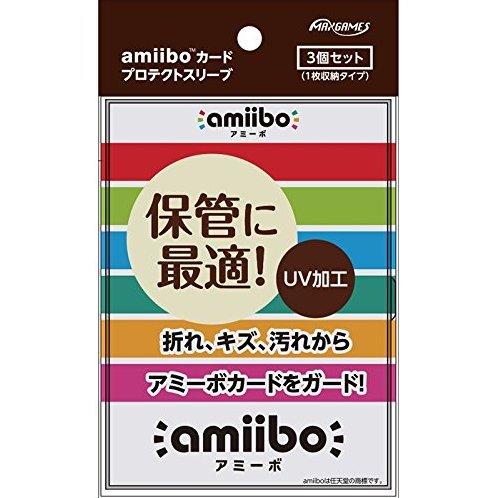 3DS 動物之森 快樂家庭設計 amiibo 透明 卡片收藏盒 收納殼 保護殼 三入一組【板橋魔力】