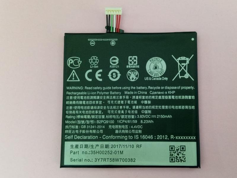 軒林-台灣出貨 全新B2PQ9100電池 適用HTC A9  A9U A9T A9D 送B7000膠+工具 #H084