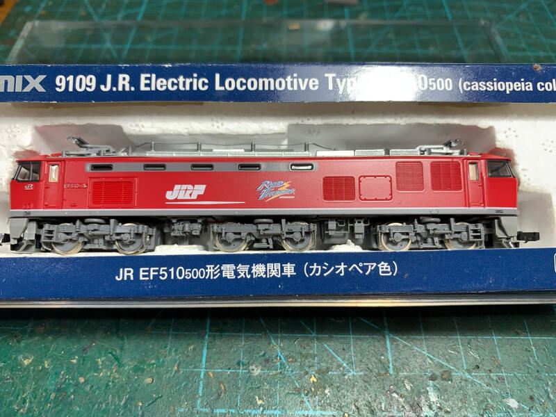 Tomix9101 EF510電車頭
