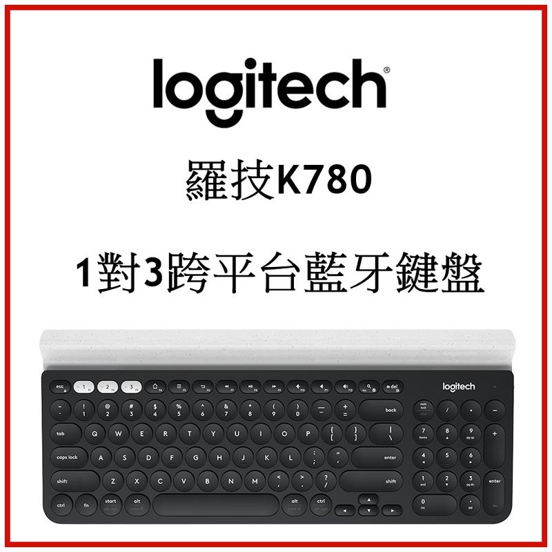 羅技 Logitech K780 跨平台無線遊戲鍵盤 藍牙/優聯雙模 1對3時尚藍芽鍵盤