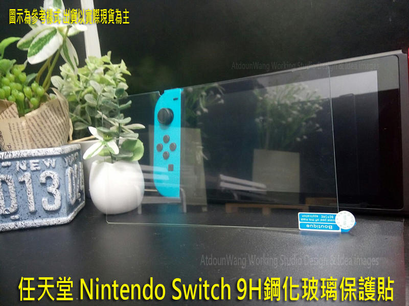 【免運】任天堂 Nintendo Switch【鐵人】9H鋼化玻璃保護貼