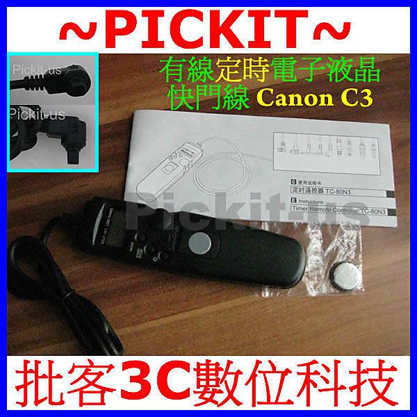 縮時攝影 LCD液晶電子定時快門線 電子快門線 C3 Canon EOS 1D2 1D3 1D4 7D2相容MC-36b