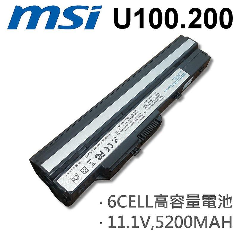 MSI 6芯 U100 日系電芯 電池 957N0XXXP115 Wind U90 U100 U110 U115 U120 U123 U130 