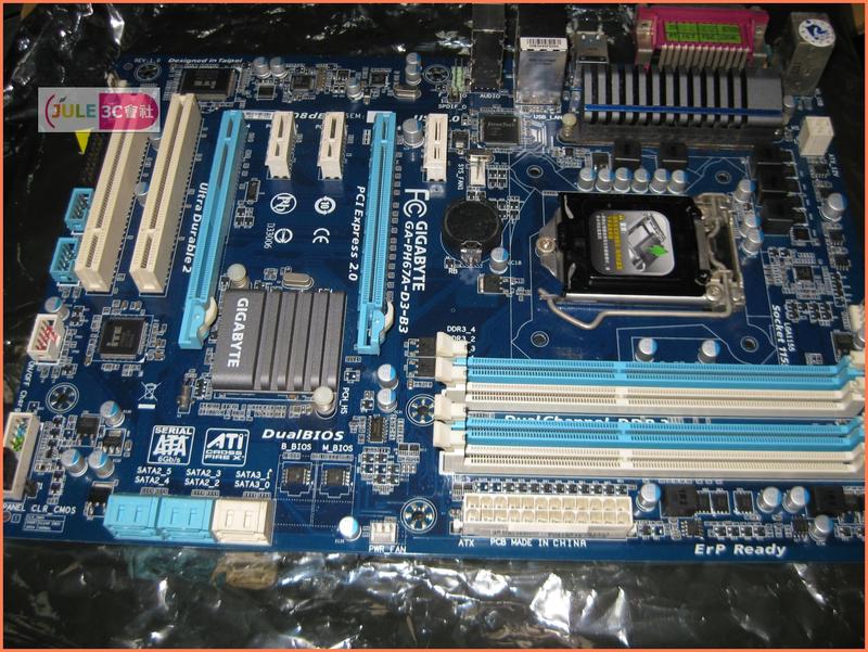 JULE 3C會社-技嘉 PH67A-D3-B3 H67/第二三代/DDR3/超耐久/良品/1155/ATX 主機板